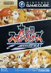 Super Smash Bros. Melee - Japanese